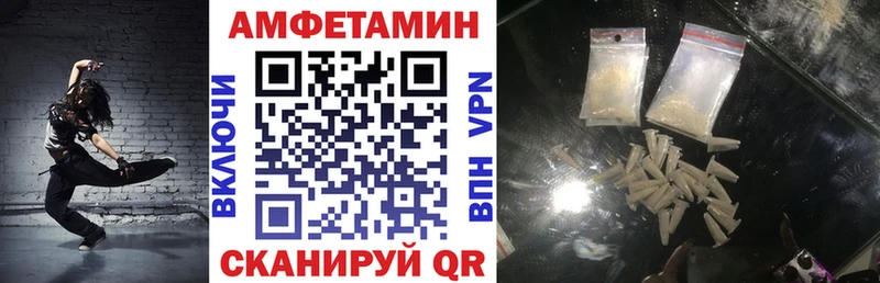 купить наркотик  MEGA ONION  АМФЕТАМИН 98%  Дальнереченск 