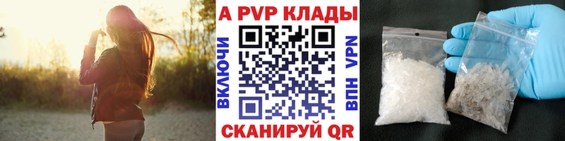 купить   Дальнереченск  А ПВП мука 
