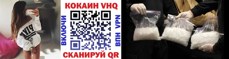 закладка  Дальнереченск  kraken рабочий сайт  darknet клад  Cocaine Эквадор 