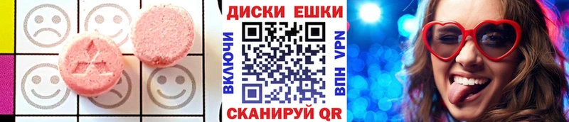 даркнет сайт Дальнереченск Ecstasy круглые