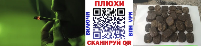 Гашиш ice o lator  Дальнереченск 