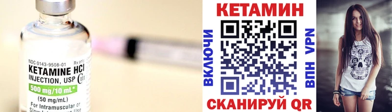 КЕТАМИН ketamine  это какой сайт  Дальнереченск 