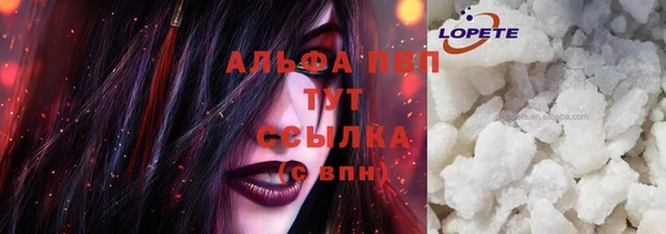 синтетический гашиш Вяземский