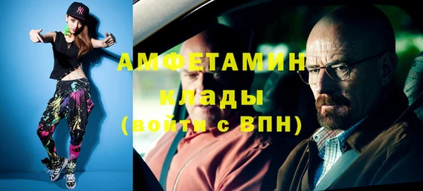синтетический гашиш Вяземский