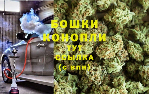 синтетический гашиш Вяземский