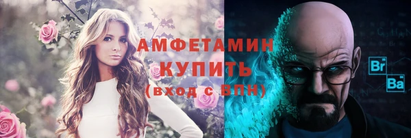 марки lsd Вязьма