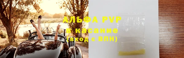 марки lsd Вязьма