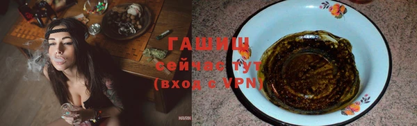 синтетический гашиш Вяземский