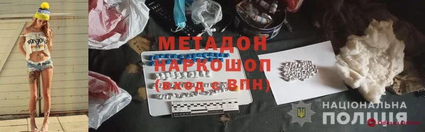 синтетический гашиш Вяземский