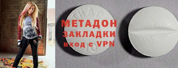 синтетический гашиш Вяземский