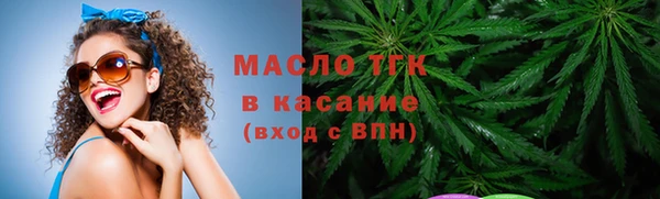 синтетический гашиш Вяземский