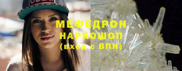 марки lsd Вязьма