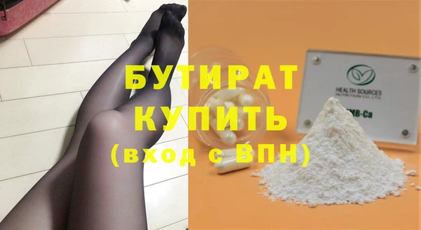 прущая мука Вязники