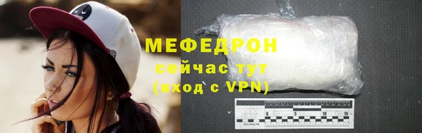 прущая мука Вязники