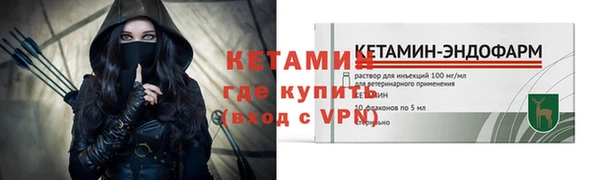 прущая мука Вязники