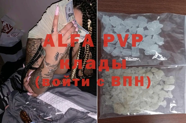 марки lsd Вязьма