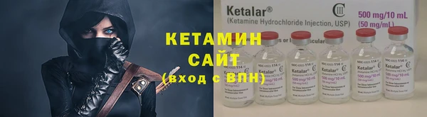 синтетический гашиш Вяземский