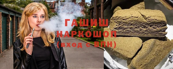 марки lsd Вязьма