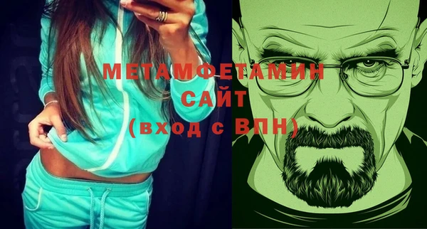 прущая мука Вязники