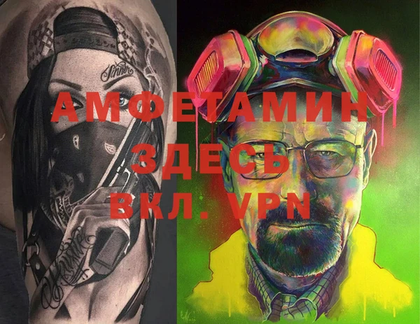 синтетический гашиш Вяземский