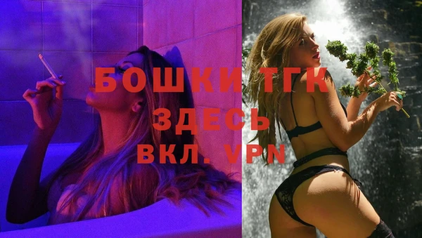 синтетический гашиш Вяземский