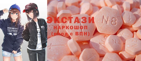 марки lsd Вязьма