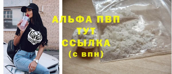 марки lsd Вязьма
