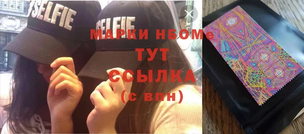 синтетический гашиш Вяземский
