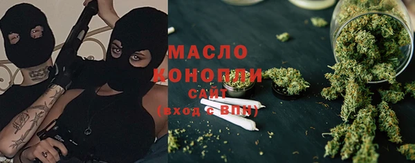 синтетический гашиш Вяземский