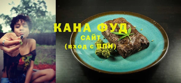 прущая мука Вязники