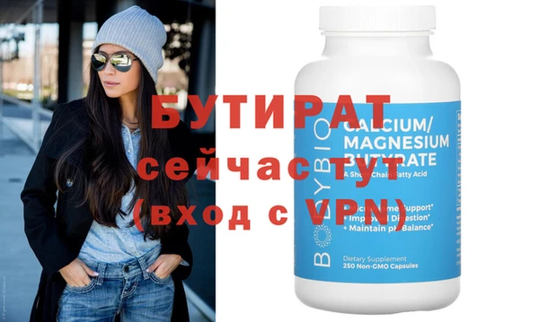 прущая мука Вязники