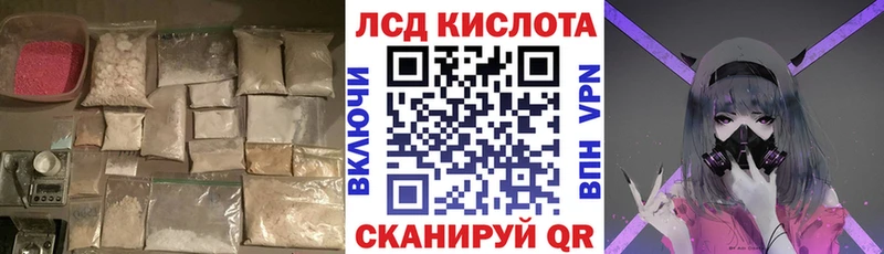закладки  Дальнереченск  Лсд 25 экстази кислота 