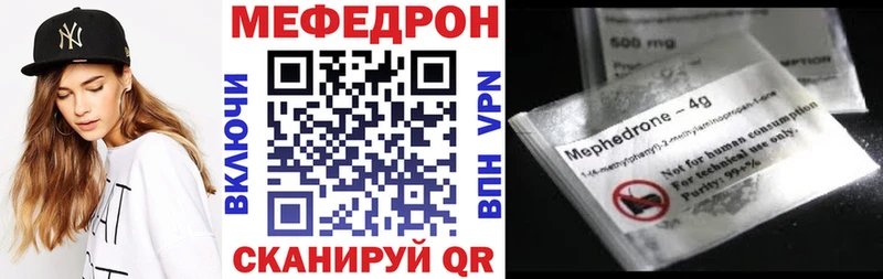 MEGA ТОР  где продают наркотики  Дальнереченск  МЕФ mephedrone 