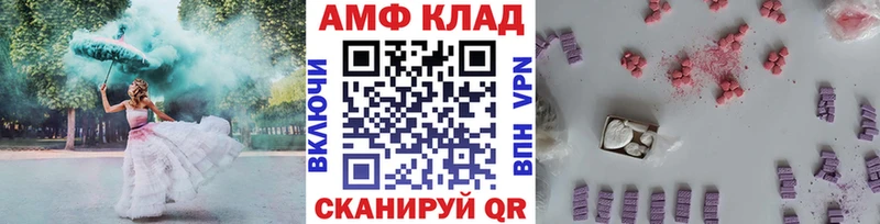 гидра онион  Дальнереченск  Первитин пудра 