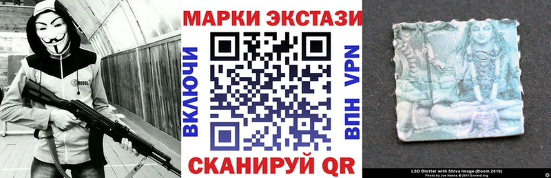 Марки 25I-NBOMe 1,5мг  omg tor  Дальнереченск  купить наркотик 